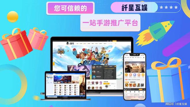 音游戏推广怎么做z6尊龙网站抖(图1)