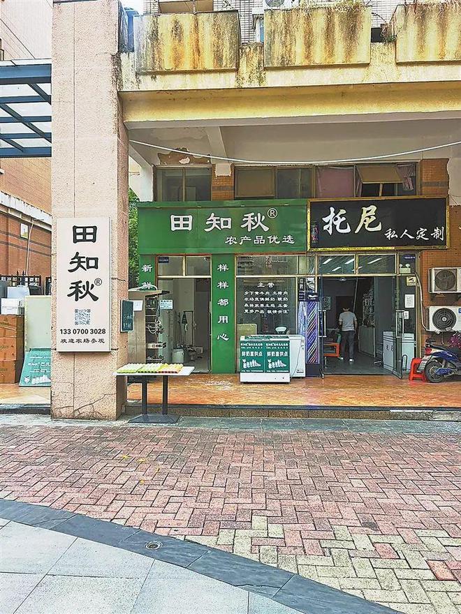 又遭遇搪塞！南昌田知秋鲜奶被投诉尊龙人生就是博鲜奶不能送到户退款