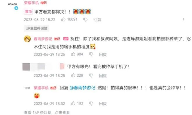 ！银发数码摄影如何进阶为市场掘金新热点？尊龙凯时网站客单价过万成交增长超100%