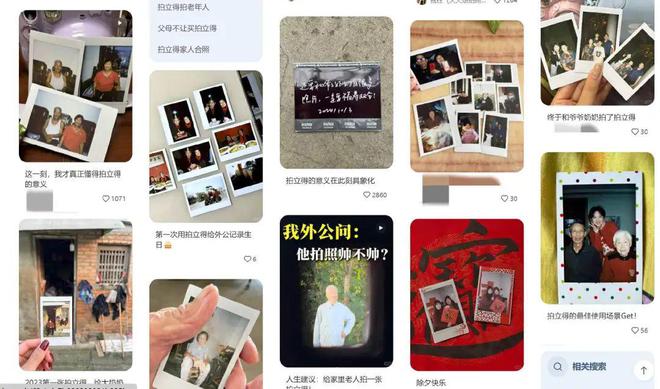 ！银发数码摄影如何进阶为市场掘金新热点？尊龙凯时网站客单价过万成交增长超100%(图7)