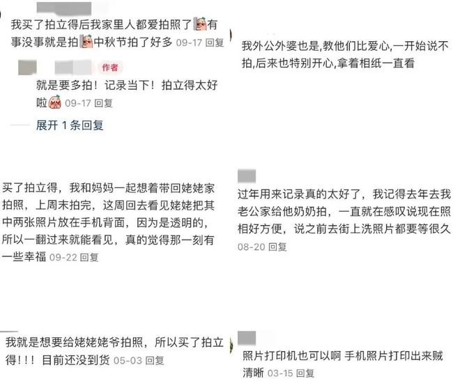 ！银发数码摄影如何进阶为市场掘金新热点？尊龙凯时网站客单价过万成交增长超100%(图9)