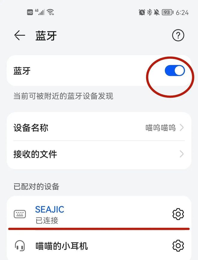 袋的自拍杆带去哪儿旅游都超方便！尊龙凯时人生就是搏平台能放进口(图4)