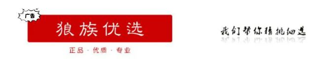 拍杆设计你见过吗？太方便了！尊龙凯时网一丢即开？这样的自(图4)