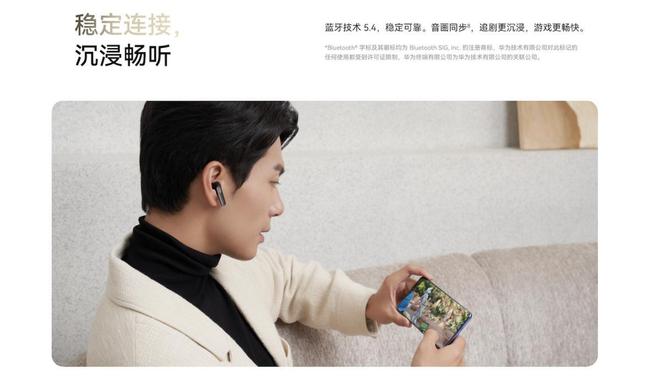 SE 3开启预售：百元价位的高质价比选择尊龙凯时新版APP首页华为FreeBuds(图3)
