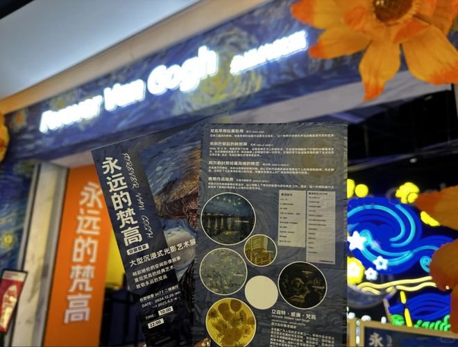 划 花下漫步、食间寻香、馆内品文……人生就是博-尊龙凯时蜀山春日赏梅计(图9)