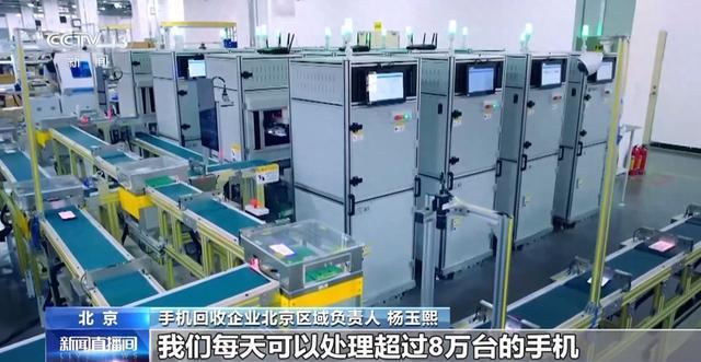 些“新选择”让你的废旧手机变废为宝尊龙凯时APP旧手机焕发新价值！这(图6)