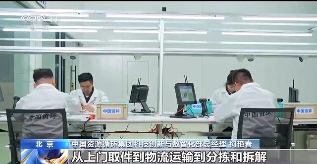 些“新选择”让你的废旧手机变废为宝尊龙凯时APP旧手机焕发新价值！这(图3)