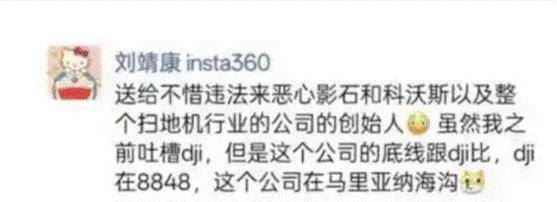 独角兽将成“智能影像第一股”｜焦点分析凯时尊龙人生煎熬5年终上市90后创立的(图2)