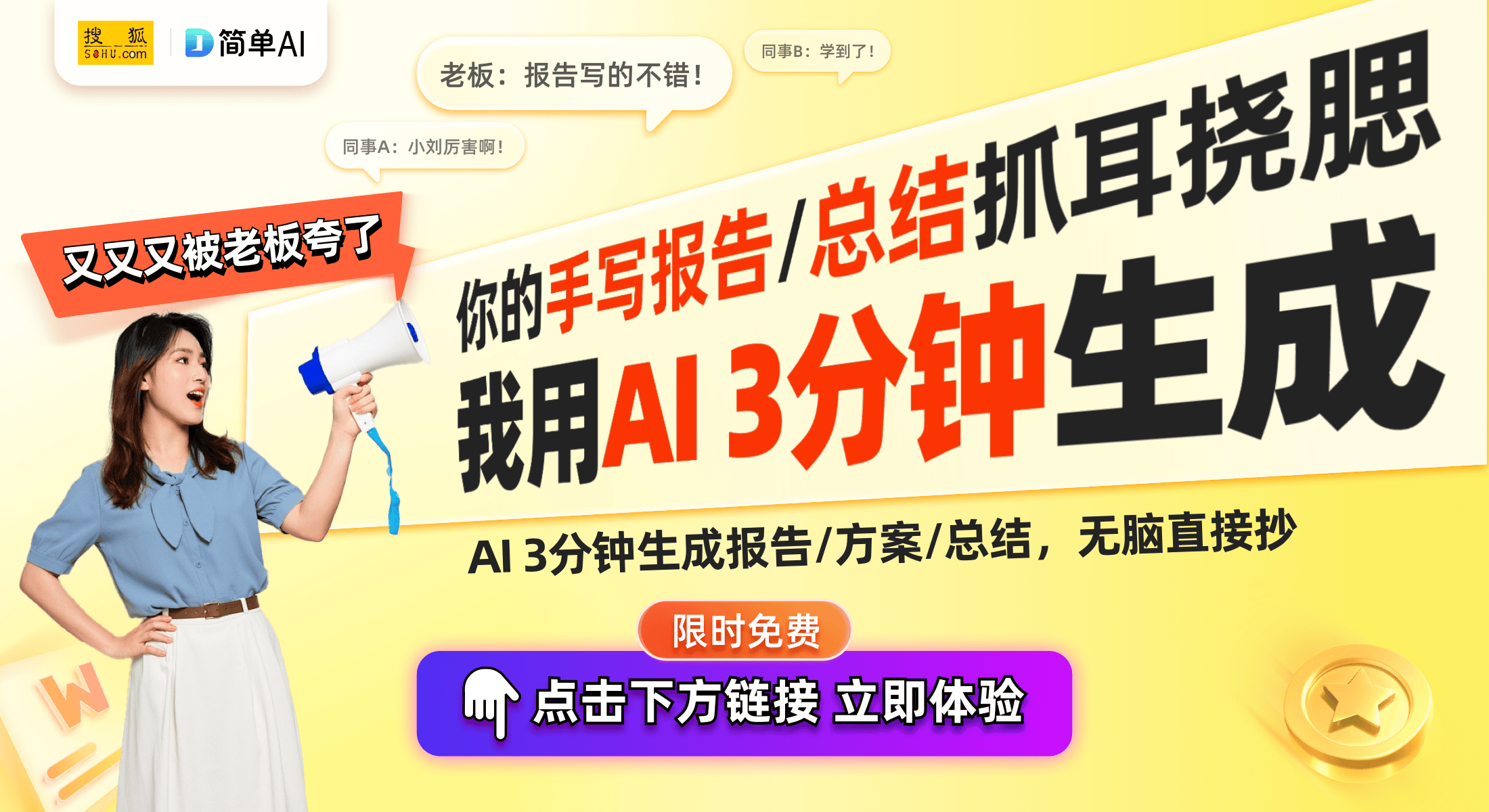 磁吸遥控自拍杆科技让拍照更简单！尊龙AG网站深圳泰迅数码发布创新