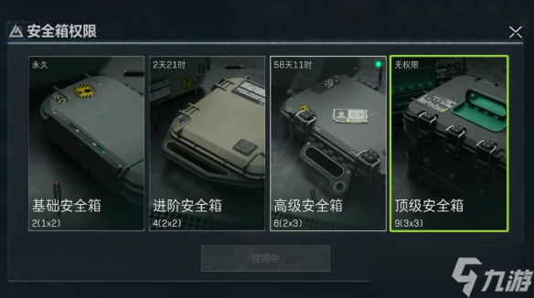 洲行动》S3赛季是否删档介绍尊龙凯时ag旗舰厅网站《三角