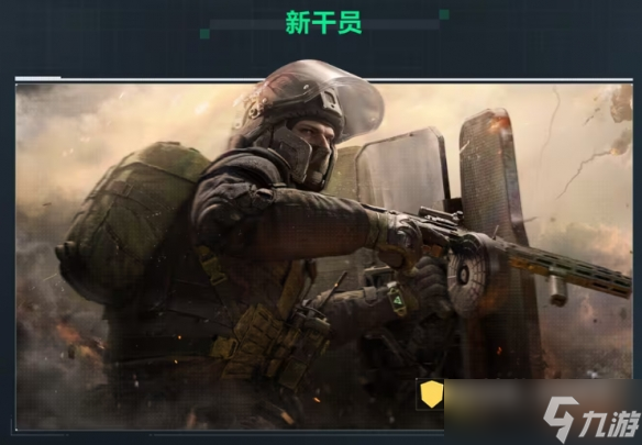 洲行动》S3赛季是否删档介绍尊龙凯时ag旗舰厅网站《三角(图4)