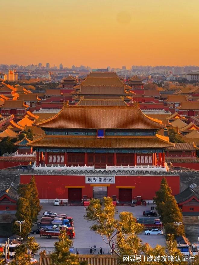 游合理行程北京5天4晚深度游合理游玩攻略尊龙凯时新版APP首页北京五天四晚深度