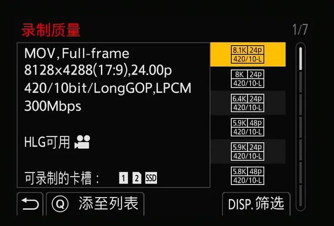 RM2：一台集高画质、高性能的全能型相机z6尊龙网站评测 松下LUMIX S1