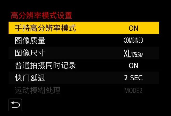 RM2：一台集高画质、高性能的全能型相机z6尊龙网站评测 松下LUMIX S1(图15)