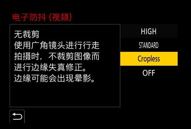 RM2：一台集高画质、高性能的全能型相机z6尊龙网站评测 松下LUMIX S1(图17)
