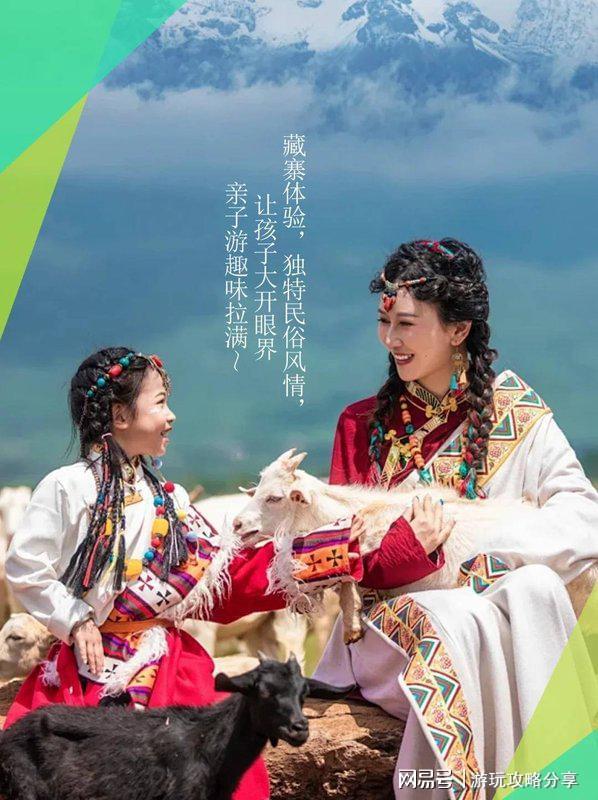 四川旅游最佳路线推荐最新资讯人生就是博-尊龙凯时四川三日游(图3)