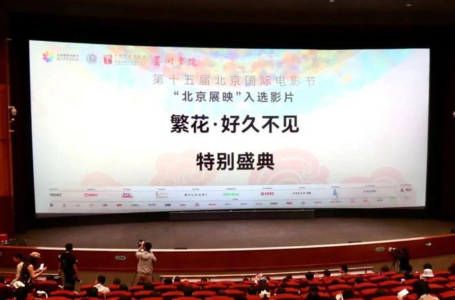 节最大的惊喜原来藏在这里！人生就是博-尊龙凯时北影