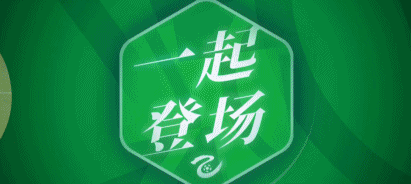 重返北区榜首海港B队2-1战胜泰山B队凯时尊龙人生中乙综述：喜都2-0无锡(图2)
