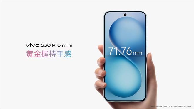 0系列发布：长续航氛围感多彩配色凯时尊龙人生就是博vivo S3(图21)