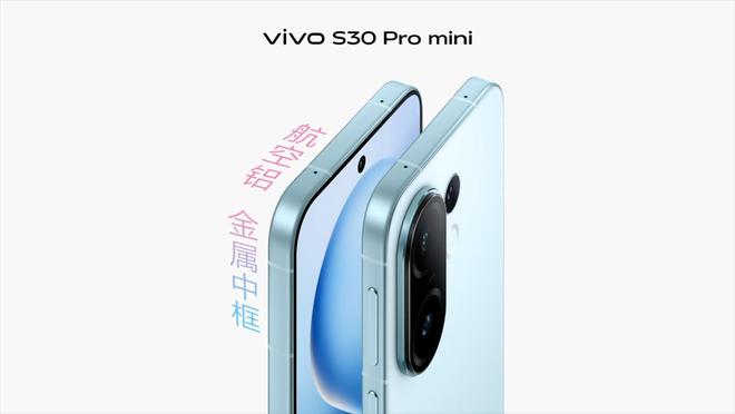 0系列发布：长续航氛围感多彩配色凯时尊龙人生就是博vivo S3(图13)