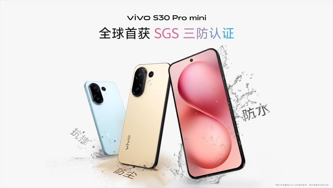 0系列发布：长续航氛围感多彩配色凯时尊龙人生就是博vivo S3(图16)