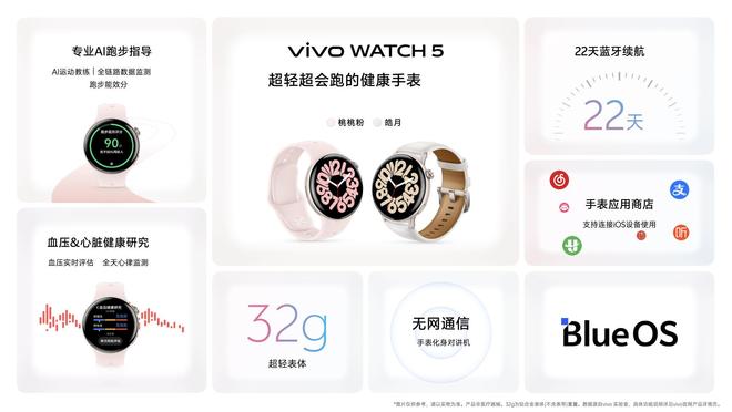 0系列发布：长续航氛围感多彩配色凯时尊龙人生就是博vivo S3(图12)