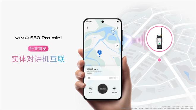 0系列发布：长续航氛围感多彩配色凯时尊龙人生就是博vivo S3(图15)