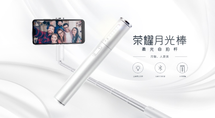 照神物！荣耀月光棒自拍杆评测尊龙人生就是博139元的拍(图7)