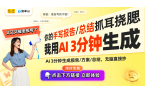 拍拍镜蓝牙问题展锐W517无辜受累尊龙凯