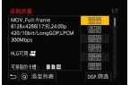 RM2：一台集高画质、高性能的全能型相机